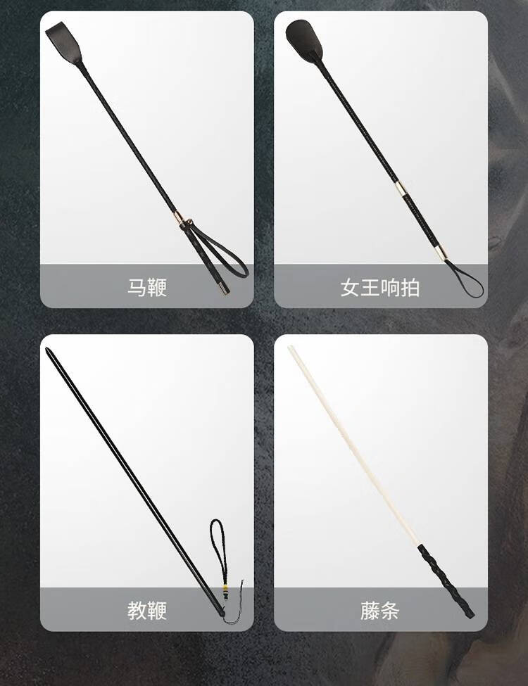 打屁屁藤条小皮鞭教响鞭藤条sp道具spank成入惩罚sm打屁屁短蛇鞭