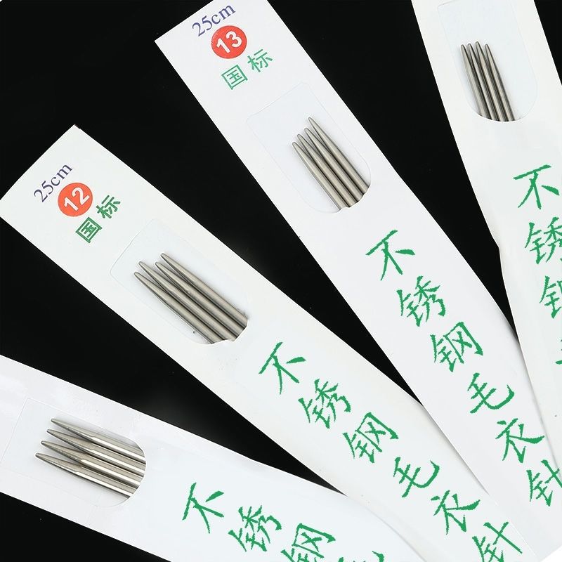 钢针 高硬度毛衣针长针短针不锈 16号短针