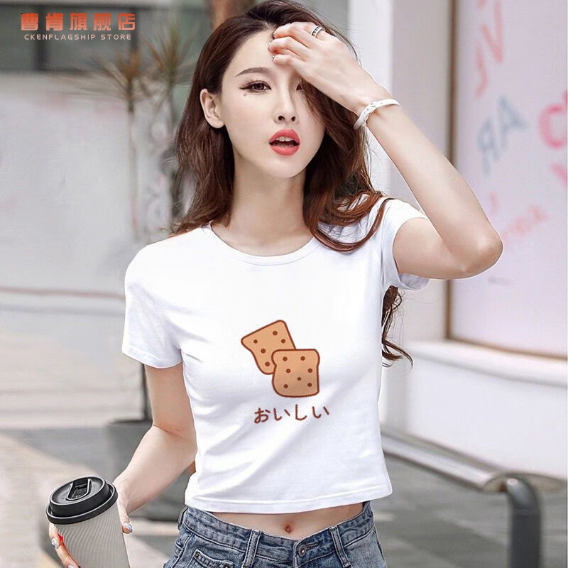 cken 露脐高腰超短款上衣女夏漏肚脐装白色t恤短袖设计感小众修身夏季