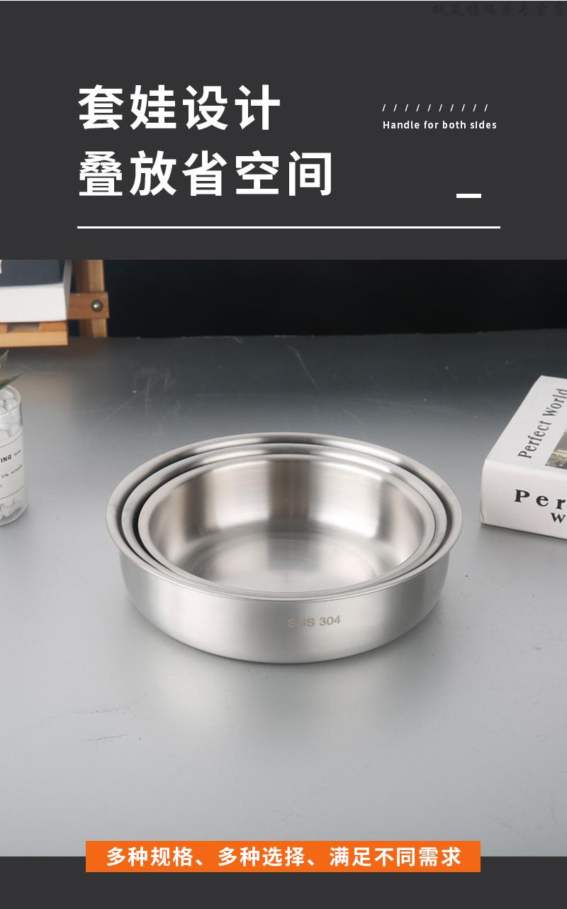 不锈钢菜碟小菜碟食品级304不锈钢盘子圆盘加深蒸盘加厚家用菜碟汤盘