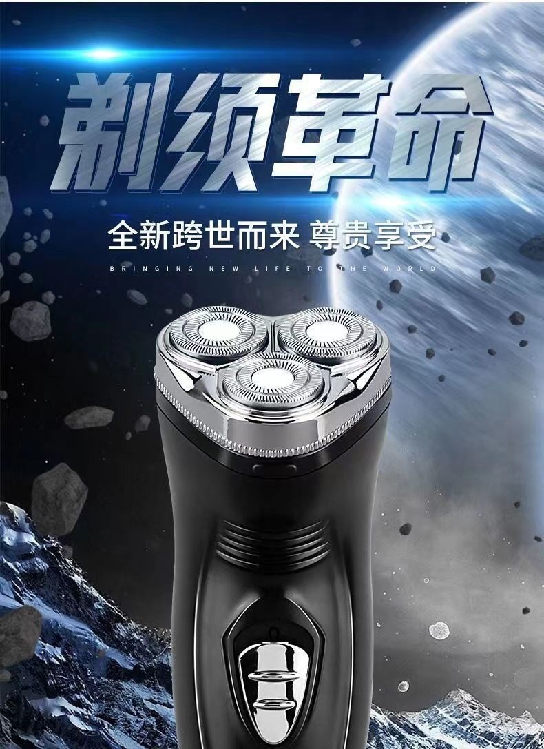 飞利浦官方男士电动剃须刀全自动刮胡子修剪器随身便捷式年轻人胡须刀