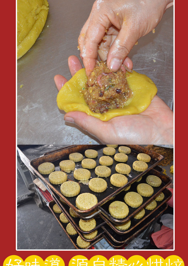 蒙家铺山西特产神池月饼中秋胡麻油五仁传统老式手工月饼20个礼盒