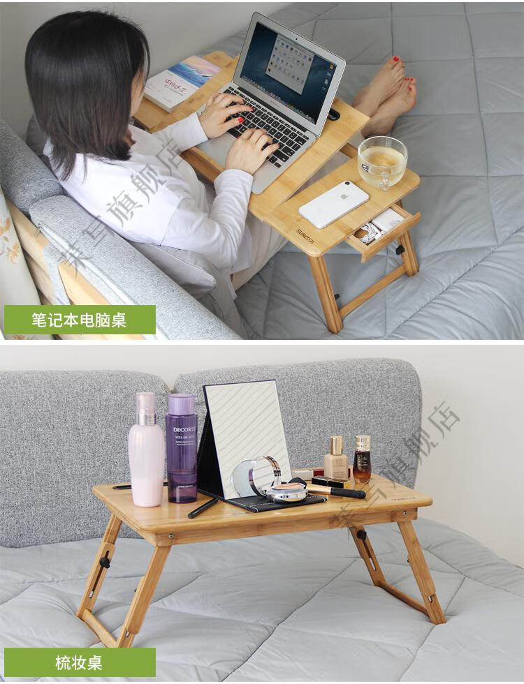 嘉际床上桌子可折叠笔记本电脑桌懒人便携式升降小桌板多功能学生宿舍