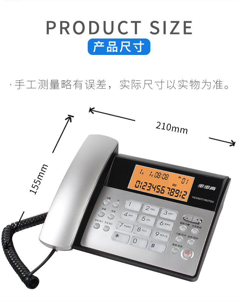 电话机锁怎么调声音大点(电话机的铃声被锁住了,怎么办)