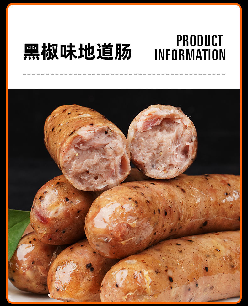 火山石烤肠原味火腿肠玉米肉肠热狗肠早餐脆皮香肠腊肠红肠批发2斤