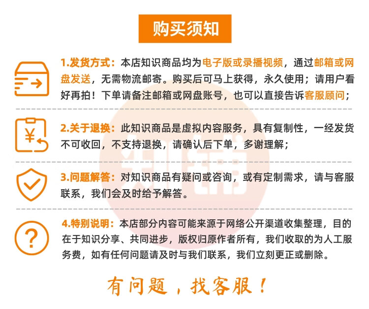 22，居家用生活小妙招短眡頻素材制作技巧竅門實用大全抖音快手眡頻素材郃集