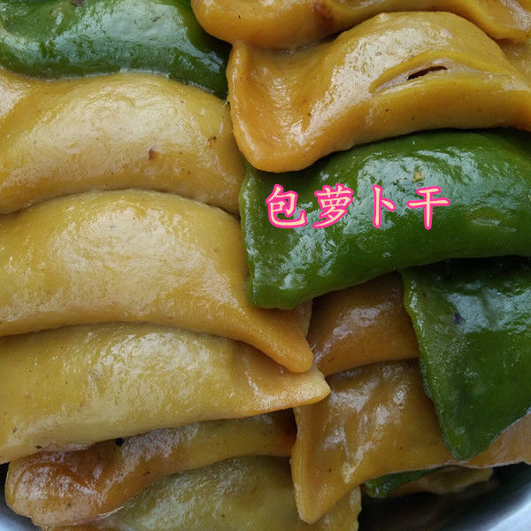 新品艾米果赣南特产食品农家灰水米果灰水粄包陷米果30个1份30个绿色