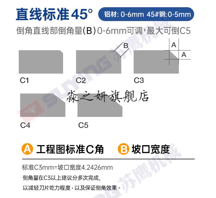 45度内孔模具高速复合滑轨r角钢板台式倒角机900dr滑轨r角复合倒角机