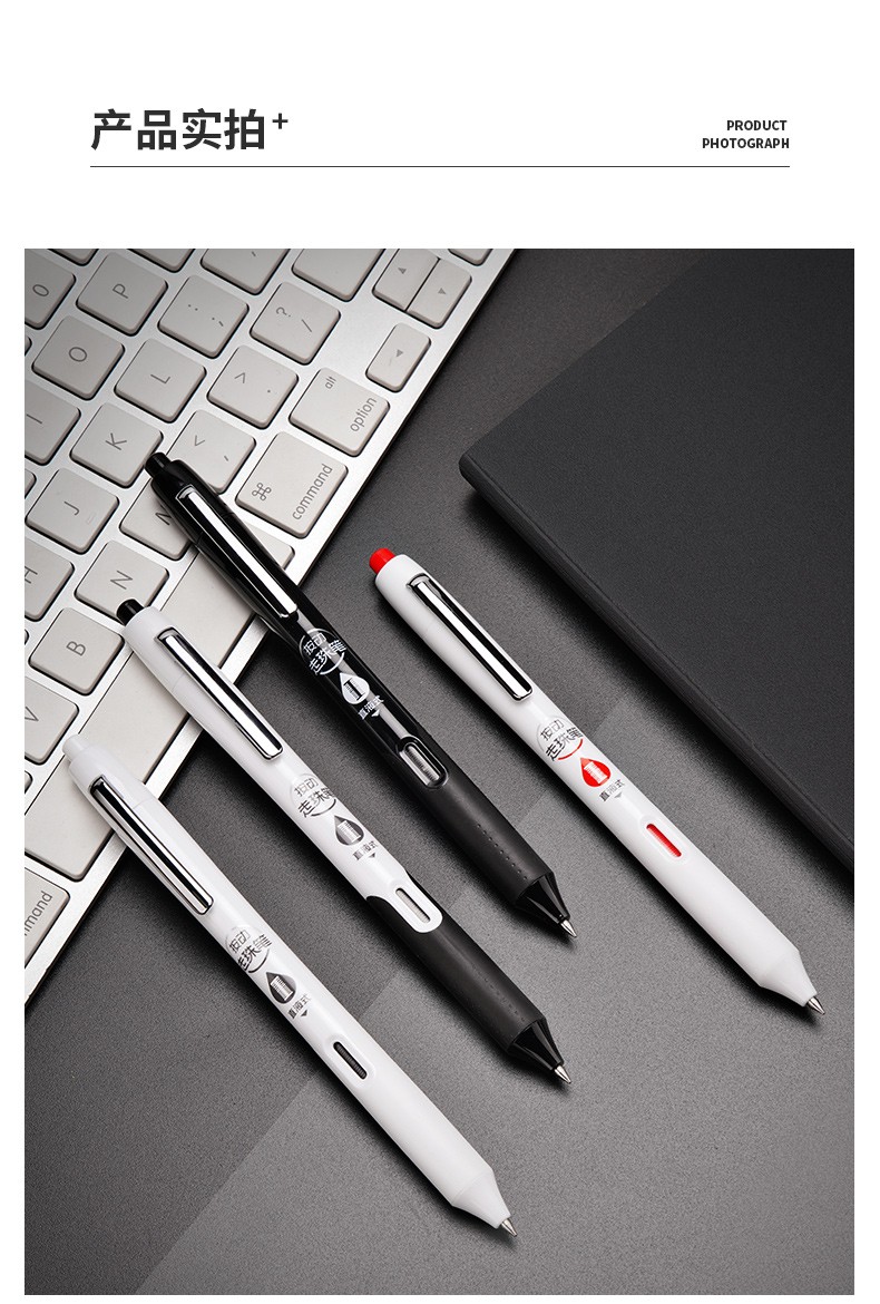 点石速干按动静音走珠笔学生用黑色中性笔直液式走珠君双珠顺滑笔芯高