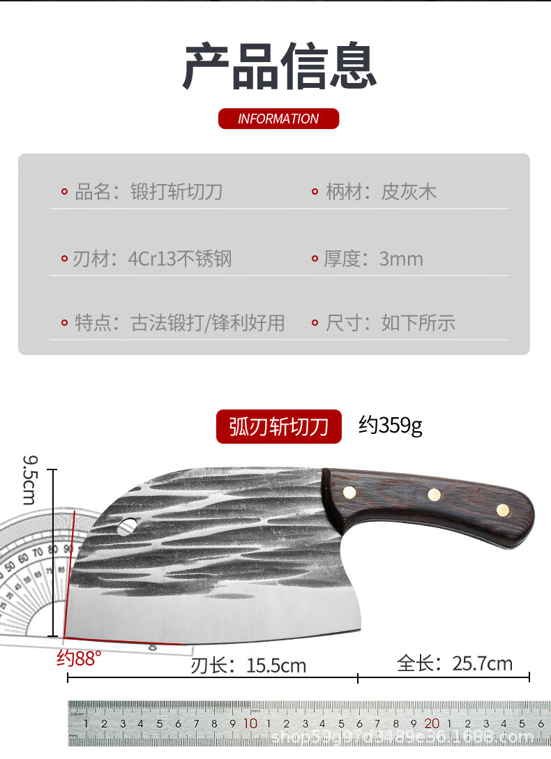 京闖锻打加厚鱼头刀家用锋利切两用刀不锈钢厨师多用刀 披复手柄圆头刀 1.6厚