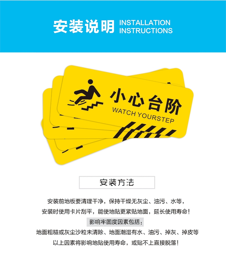 小心臺階小心地滑溫馨提示地貼牆貼自粘衛生間注意地面溼滑標識牌