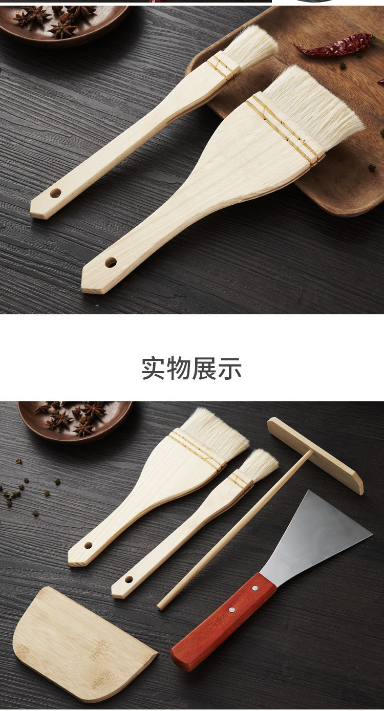 唐宗筷山东煎饼工具家用家庭版推煎饼锅煎饼耙子锅铲煎饼果子杂粮煎饼