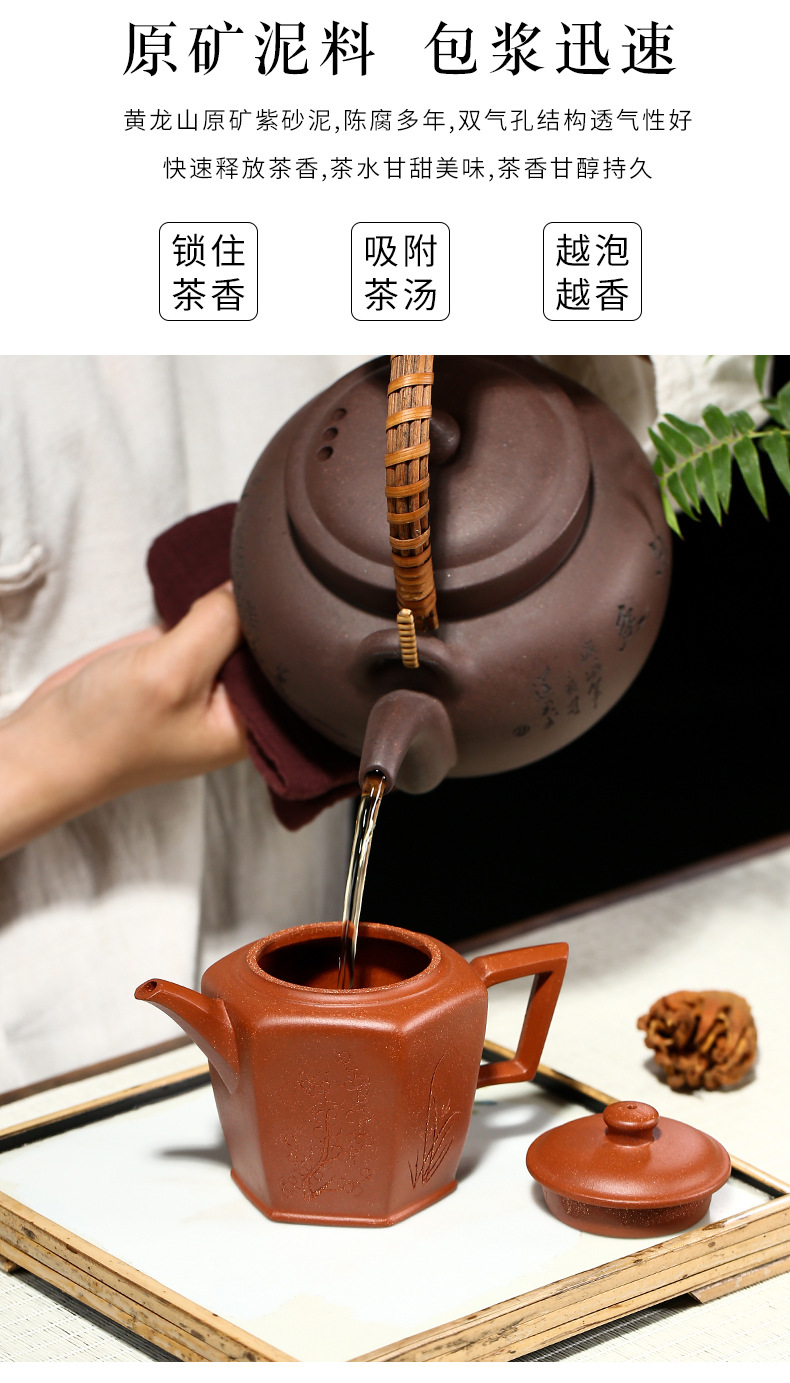 宜兴紫砂壶手工壶功夫茶具宫灯梅兰竹菊刻绘降坡泥泡茶壶六方君子谭青