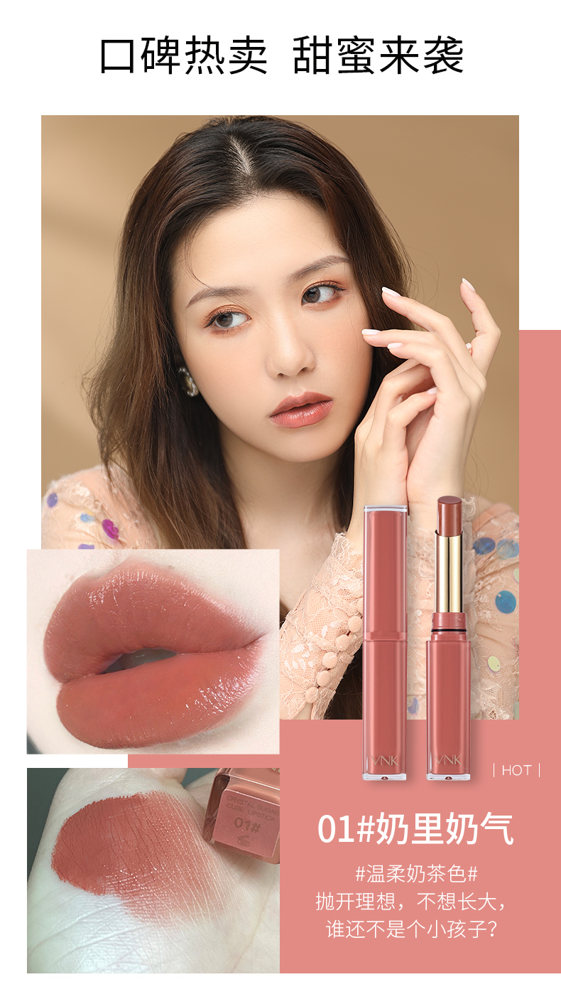 滑口红04滋润唇釉01泥学生款06小众品牌03新品05持久s0201温柔奶茶色
