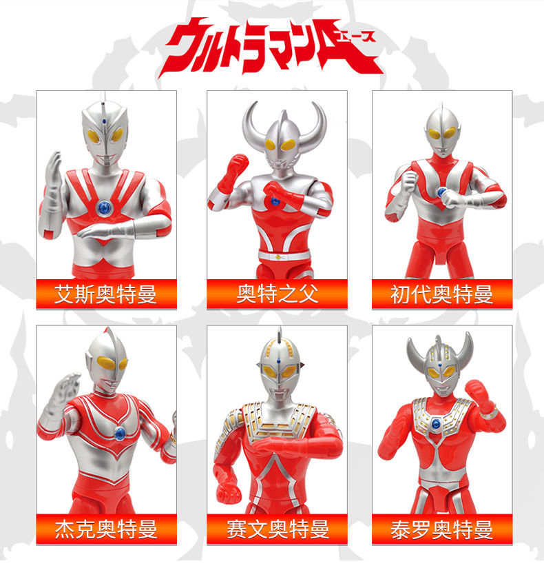 百变超人儿童玩具奥特曼玩具模型迪加变身投影声光怪兽奥特曼 16.