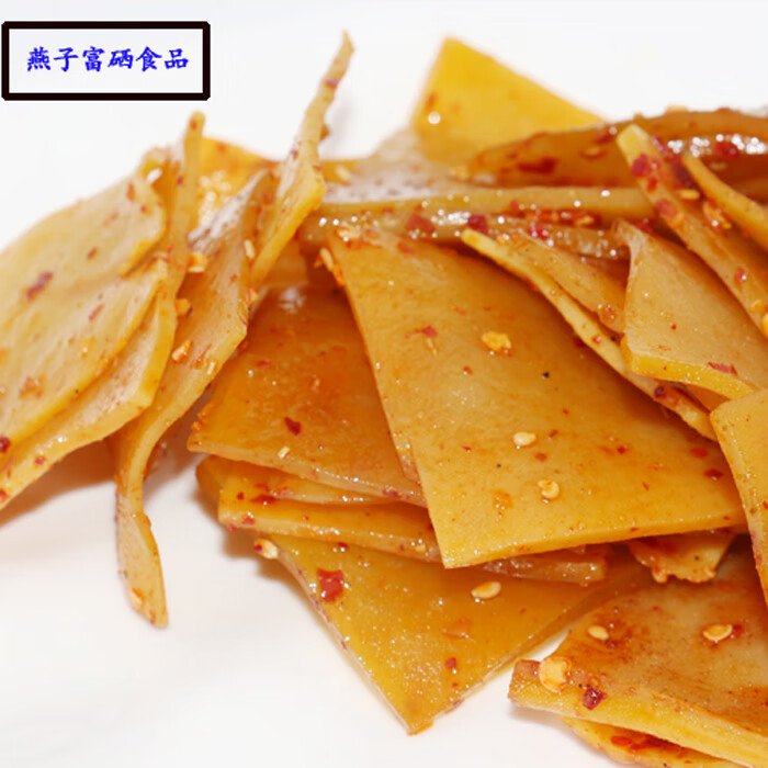 陕南特产豆腐干汉阴五香干陕西安康土特产豆干麻辣味厚2袋