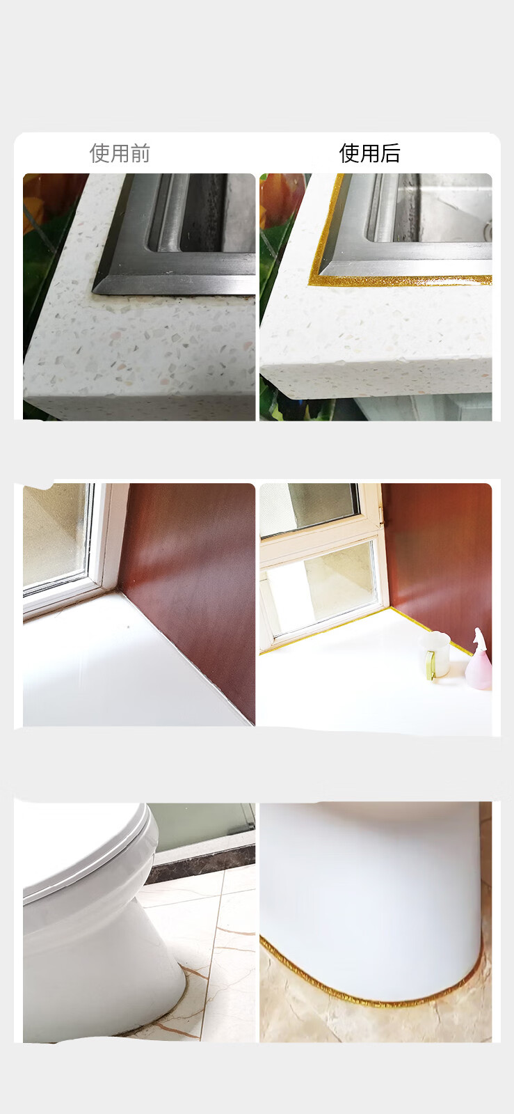 御舵 厨房美缝贴条防水防霉水池灶台缝隙胶带卫生间马桶墙角线贴条