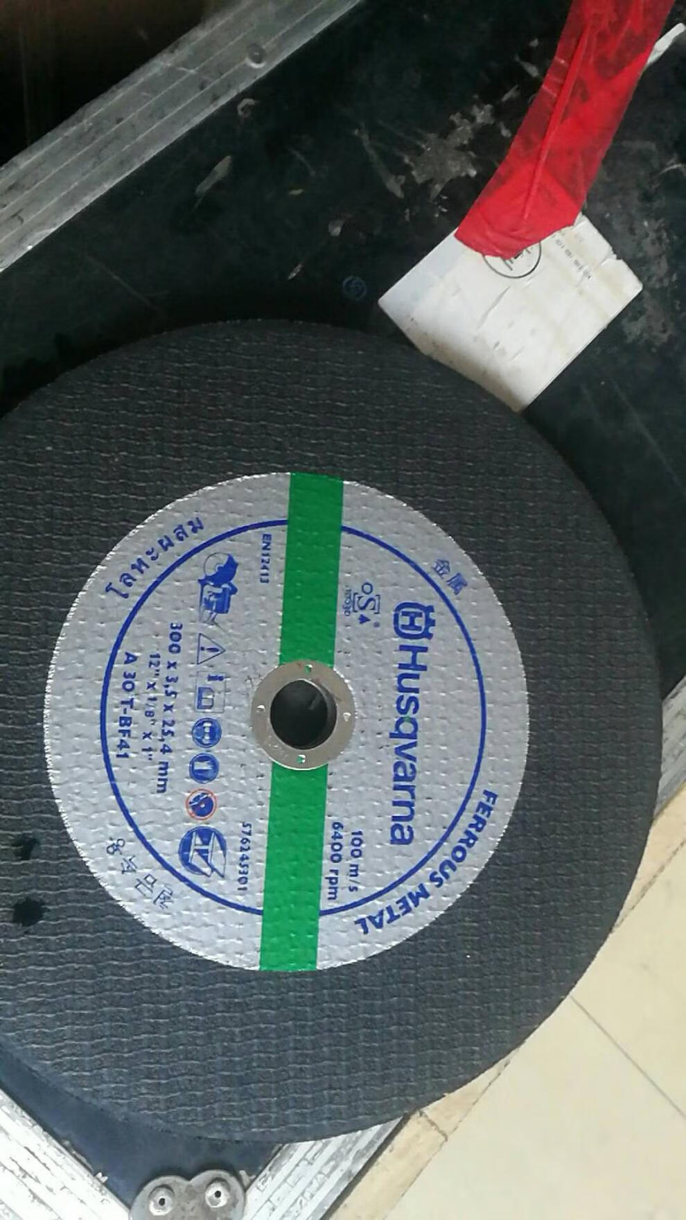 航典(hangdian) 胡斯华纳无齿锯锯片k760.k770.k960.k970.k1260.