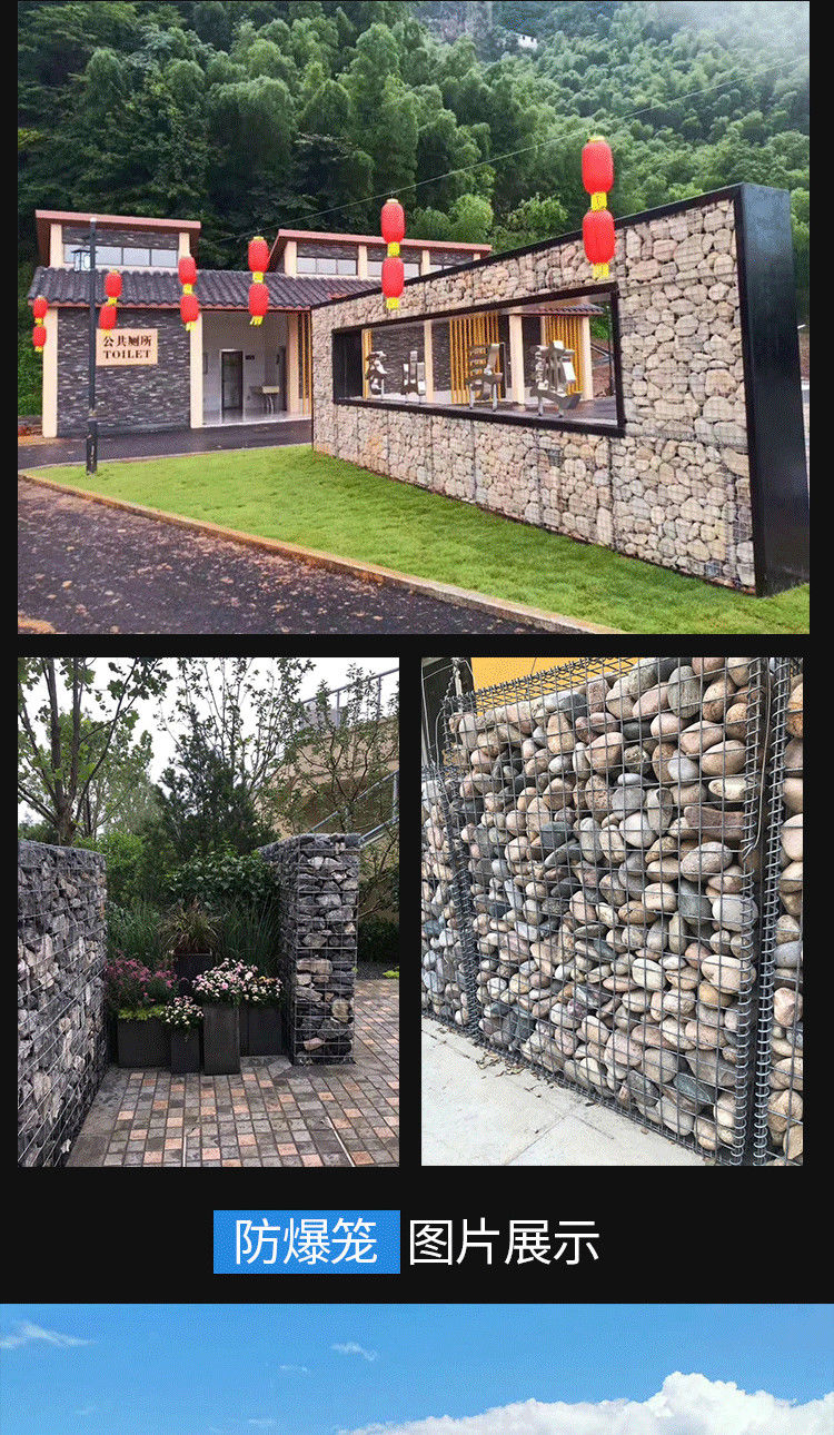 电焊石笼网民宿园林庭院景观石笼网墙装石头铁丝网钢筋网防爆墙网