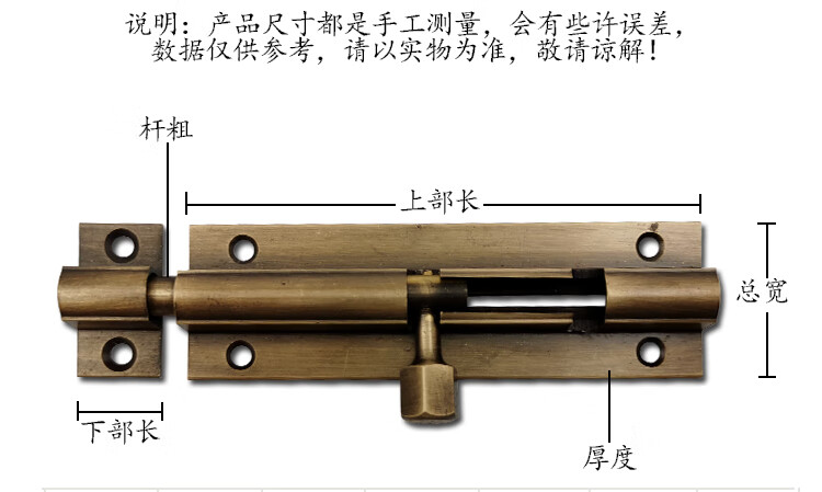 仿古老式銅插銷門栓插銷復古插銷式門鎖古銅色木窗戶插銷木門插銷25寸