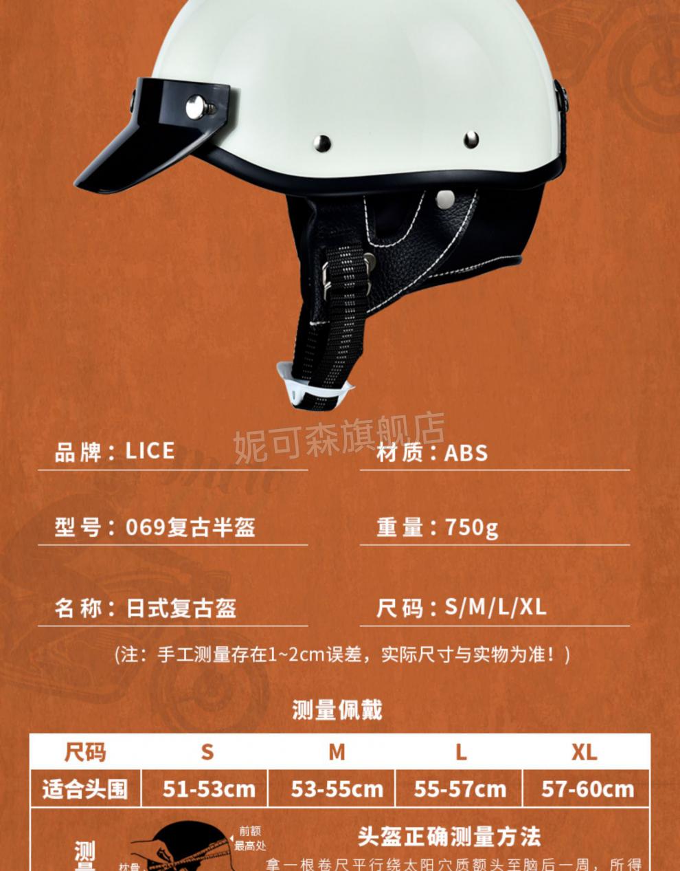 amz摩托车头盔轻便日式复古摩托车电动车夏季头盔男女瓢盔哈雷骑行