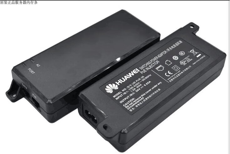 华为(huawei)原装华为w0acpse14电源802.3at千兆poe54v0.