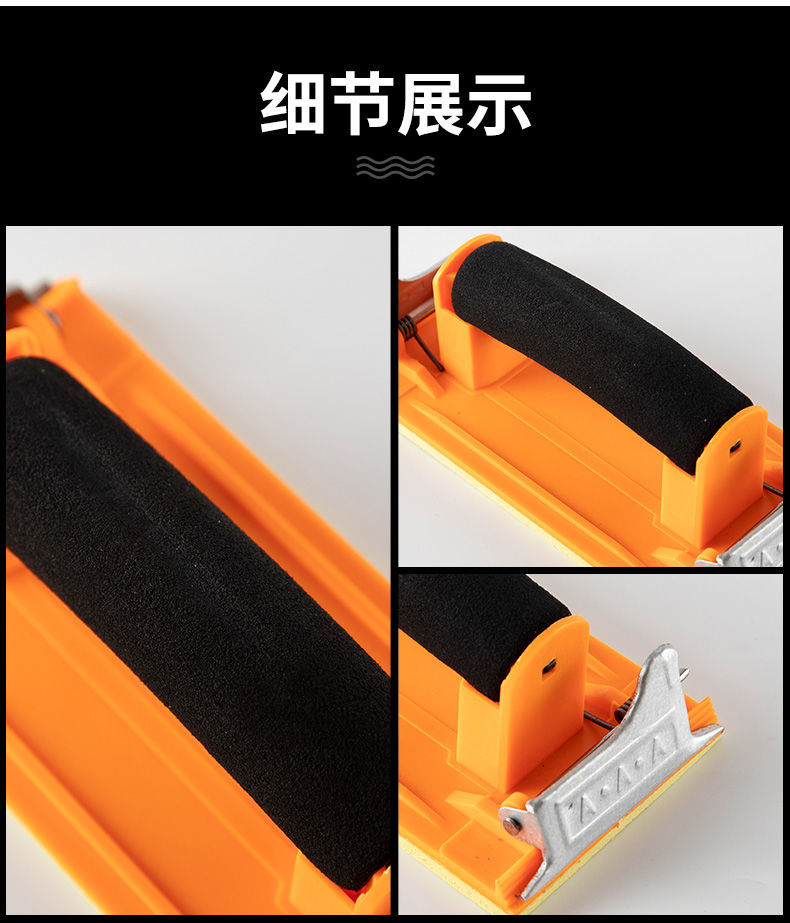 砂纸抛光打磨砂纸架手工刮大白墙面腻子打磨工具加厚砂纸夹砂架砂纸