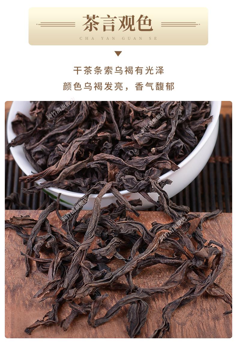 霄青竹 b 流香涧肉桂大红袍茶叶散装节日生日送长辈 梅占 品种茶 武夷