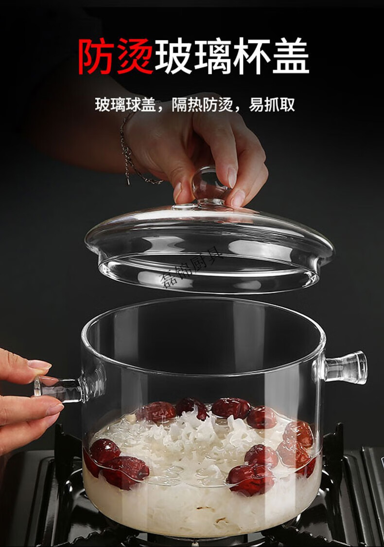 苏泊尓品质高硼硅玻璃炖锅炖汤家用透明煮锅燃气明火耐高温小瓦罐迷你