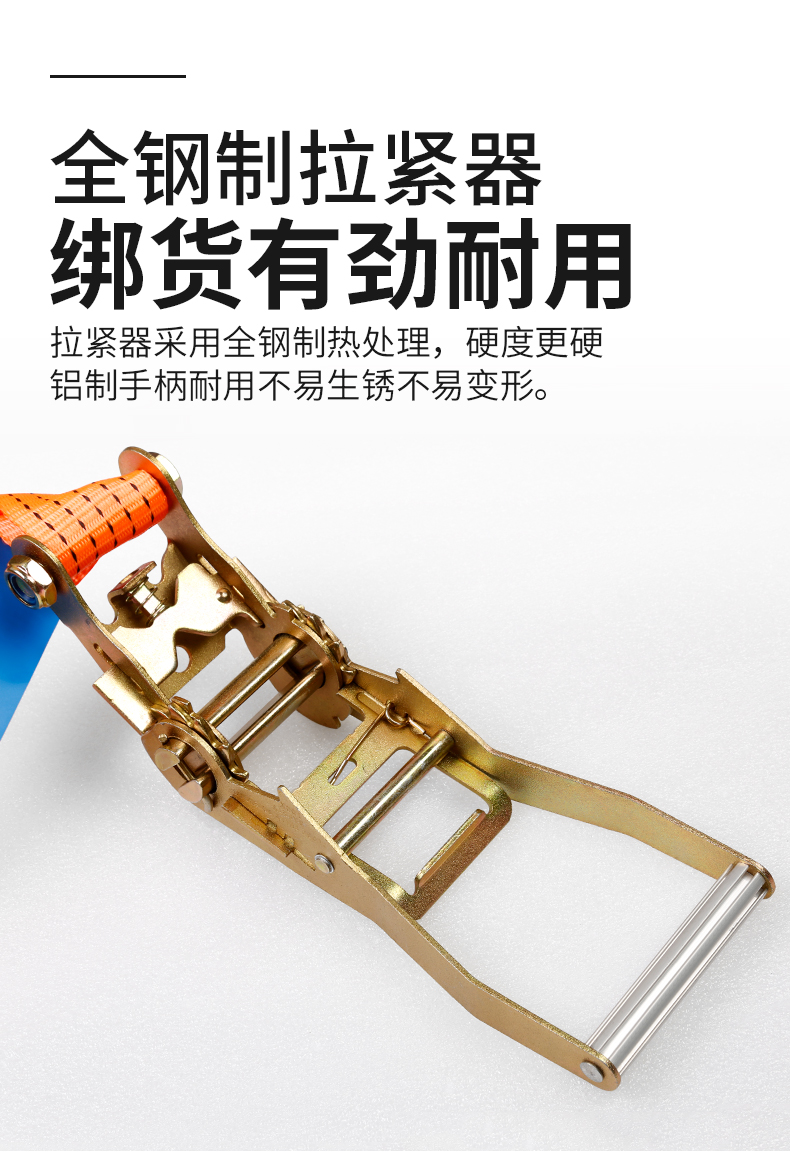惠园逸景货车固定绑带紧绳器捆绑器拉紧收紧器飞机带绷带绳子货物车用