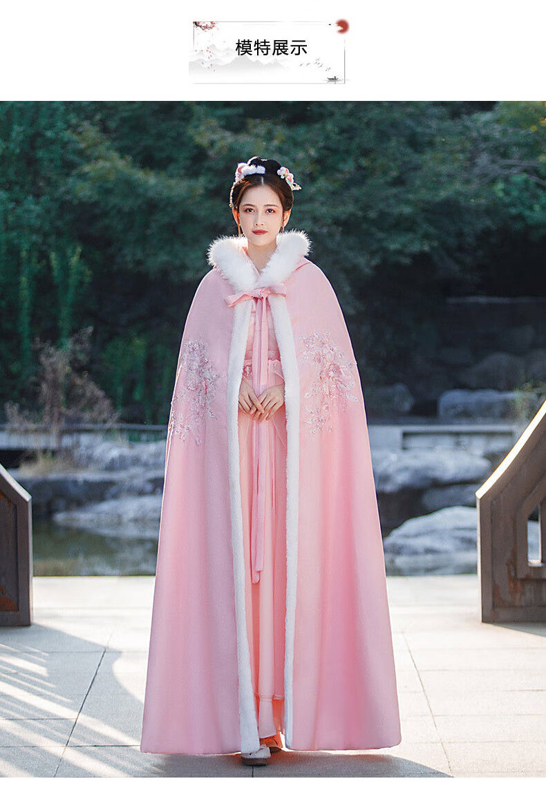 裳厢记汉服斗篷 古装汉服女冬季长款古风斗篷披风披肩加厚加绒保暖毛