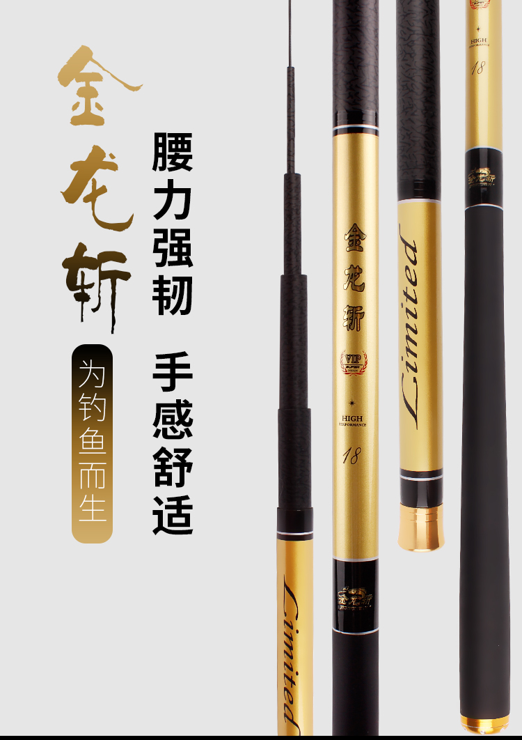 2022新款金龙斩鱼竿 一代钓鱼竿超轻超硬28调4h台钓竿鲫鱼鲤鱼手竿黑