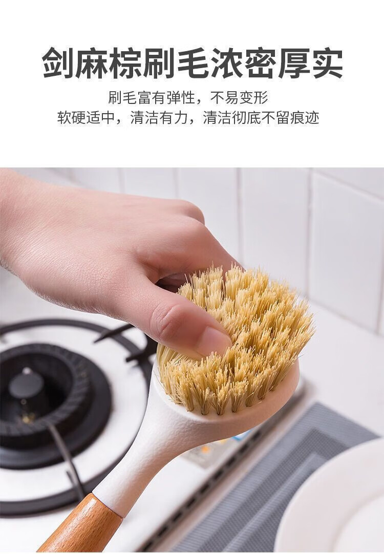 菲脂美妆工具 锅刷家用长柄洗碗塑料木纹柄刷多功能清洁 2个