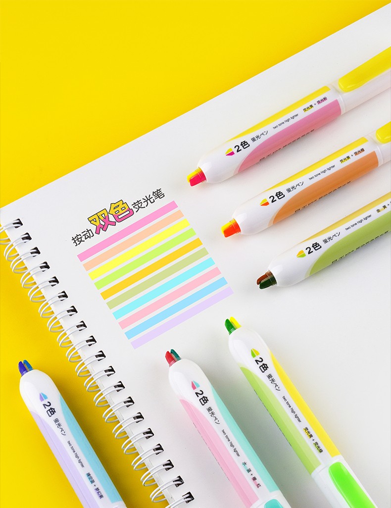 标注笔记学生用笔彩色涂鸦手帐笔易手控双色按动荧光笔荧光黄荧光粉