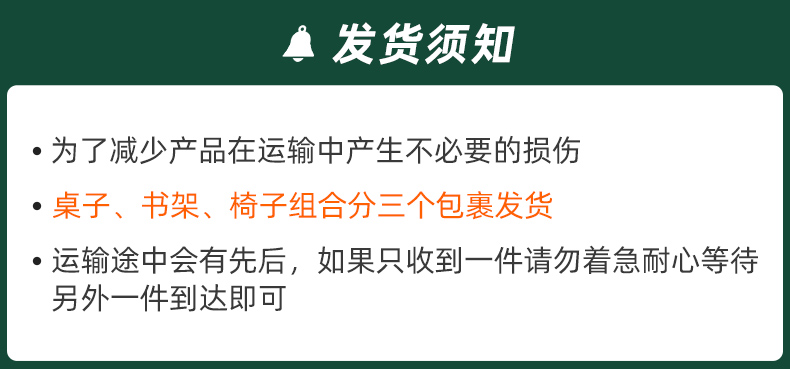 杜裕惟（DUYUWEI）书桌书架一体实木腿组合家用电脑桌卧室书房简约学生学习写字桌子 80*50深胡桃色+书架(升级加粗榉木桌腿) 80x50x86cm