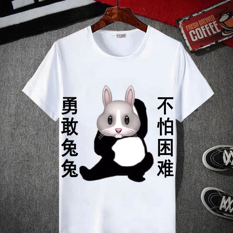 佐倾勇敢牛牛短袖 不怕困难衣服男t恤女恶搞衣服搞笑emoji表情包抖音