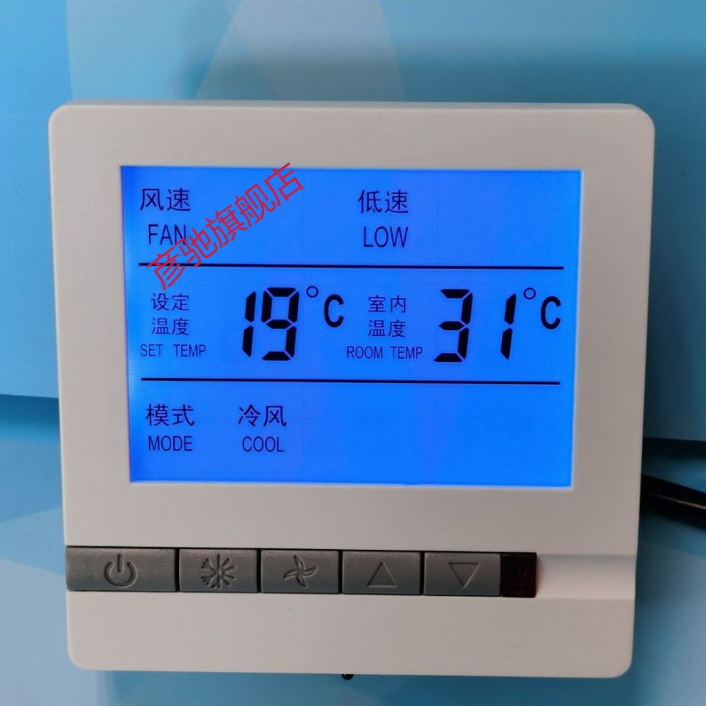 水地暖温控器地暖控制温控开关家用恒温控制器水地暖控制面板805电