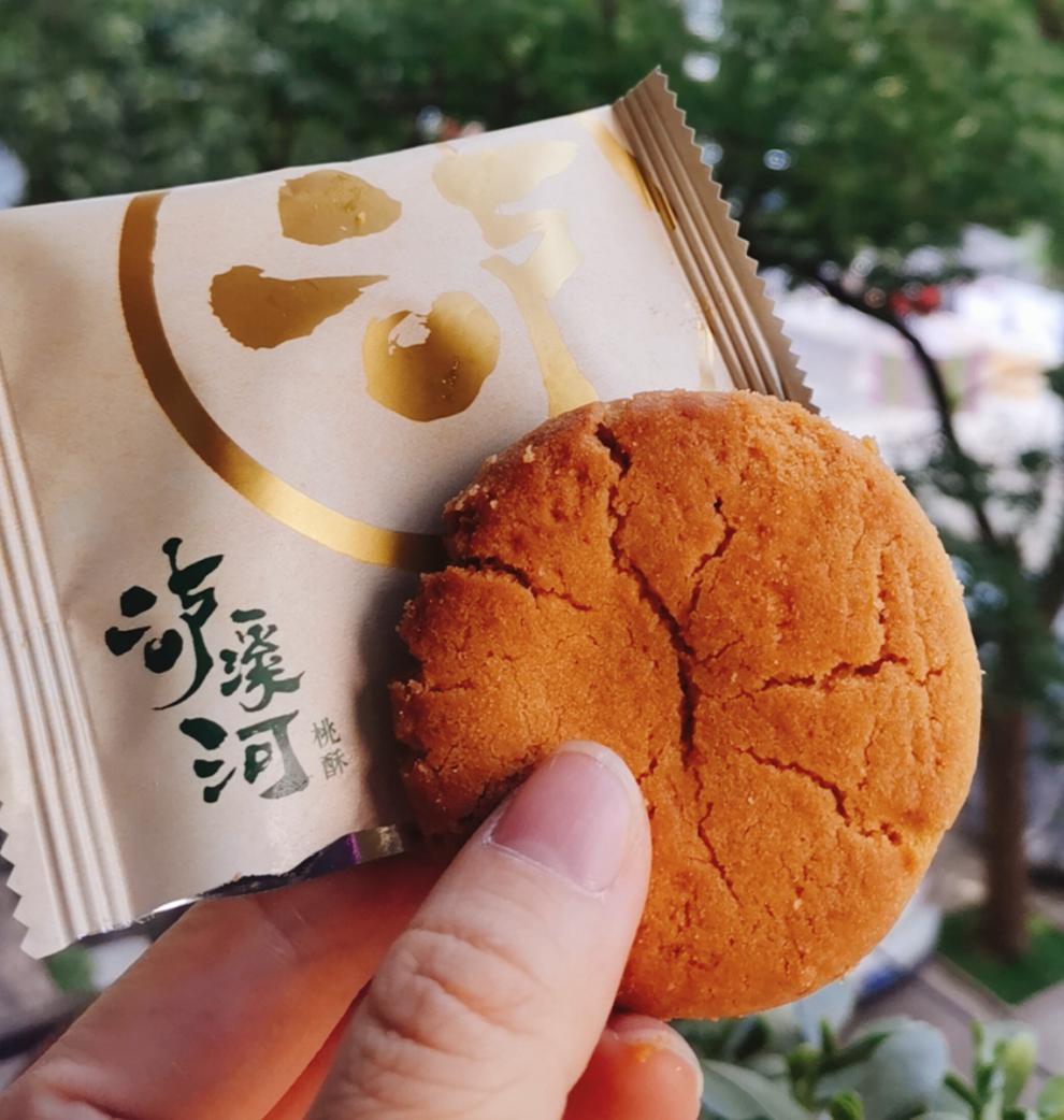 泸溪河新品蛋黄味桃酥椰奶核桃小包装桃酥传统糕点早餐小点心核桃味