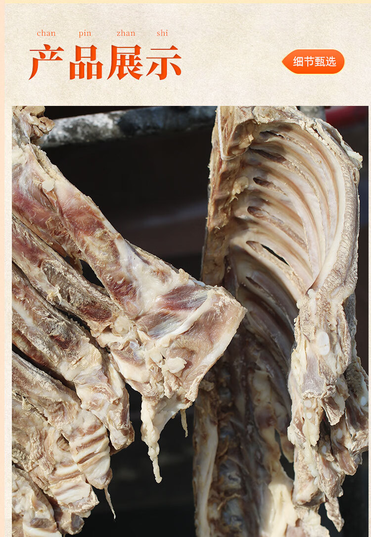 安徽腊排骨风干农家腌制腊肉六安特产咸肋排徽州风味咸排骨年货腌制