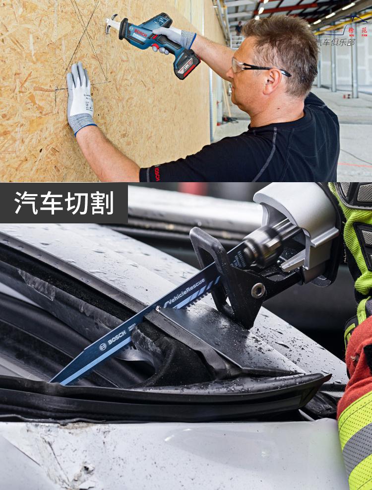 适配马刀锯锯条锯片往复锯金属切割木工反复刀片线缆木材改装汽车用品