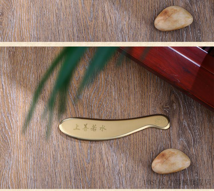 问痧堂纯黄铜刮痧板虎符砭纯铜李道政李氏砭法全身通用铜刮痧 问痧堂