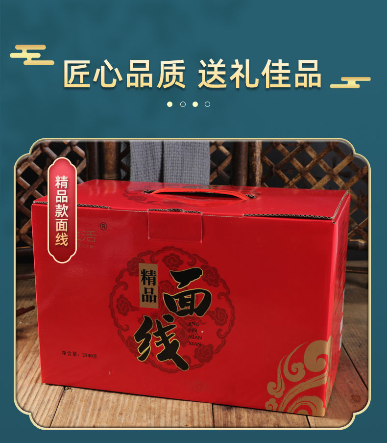 细面线福建闽南特产手工线面条生日面长寿面线礼盒装整箱3斤5斤5斤装