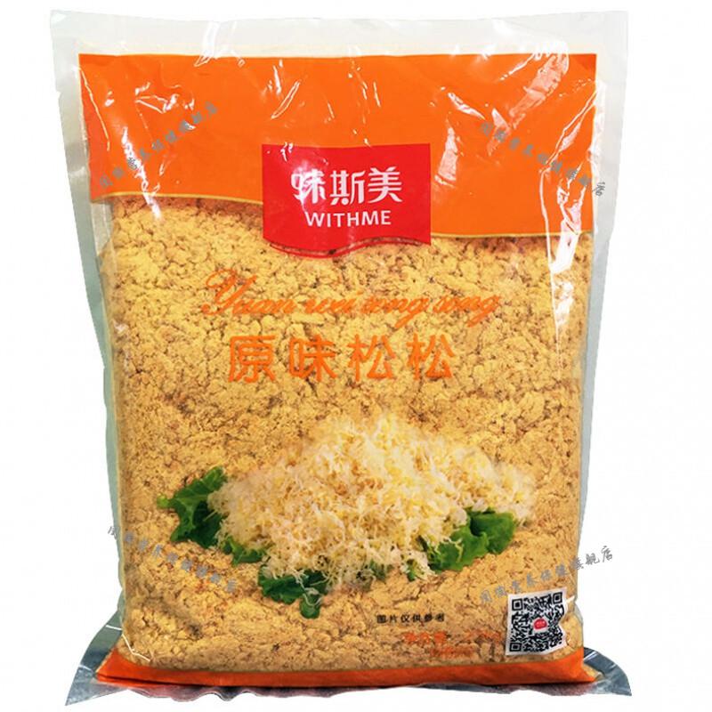 味斯美肉松 味斯美3a海苔酥脆肉松香酥肉松粉蛋糕寿司面包肉松小贝鲍