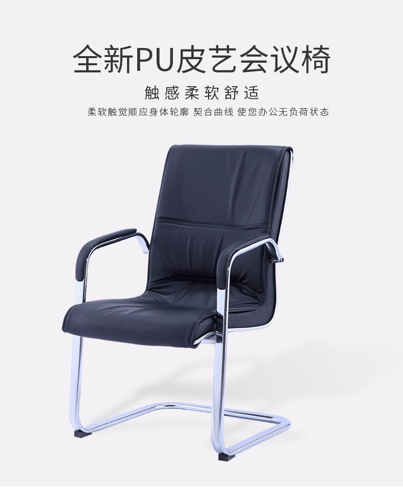 美轩戈办公家具办公椅员工椅电脑椅老板椅会议椅职工椅 黑色