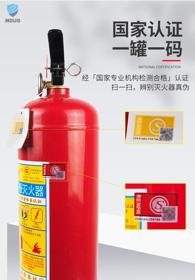 5，滅火器4kg乾粉滅火器3kg3c認証商用5kg工廠專用倉庫用1kg消防器材 國標4kg乾粉滅火器(2個)