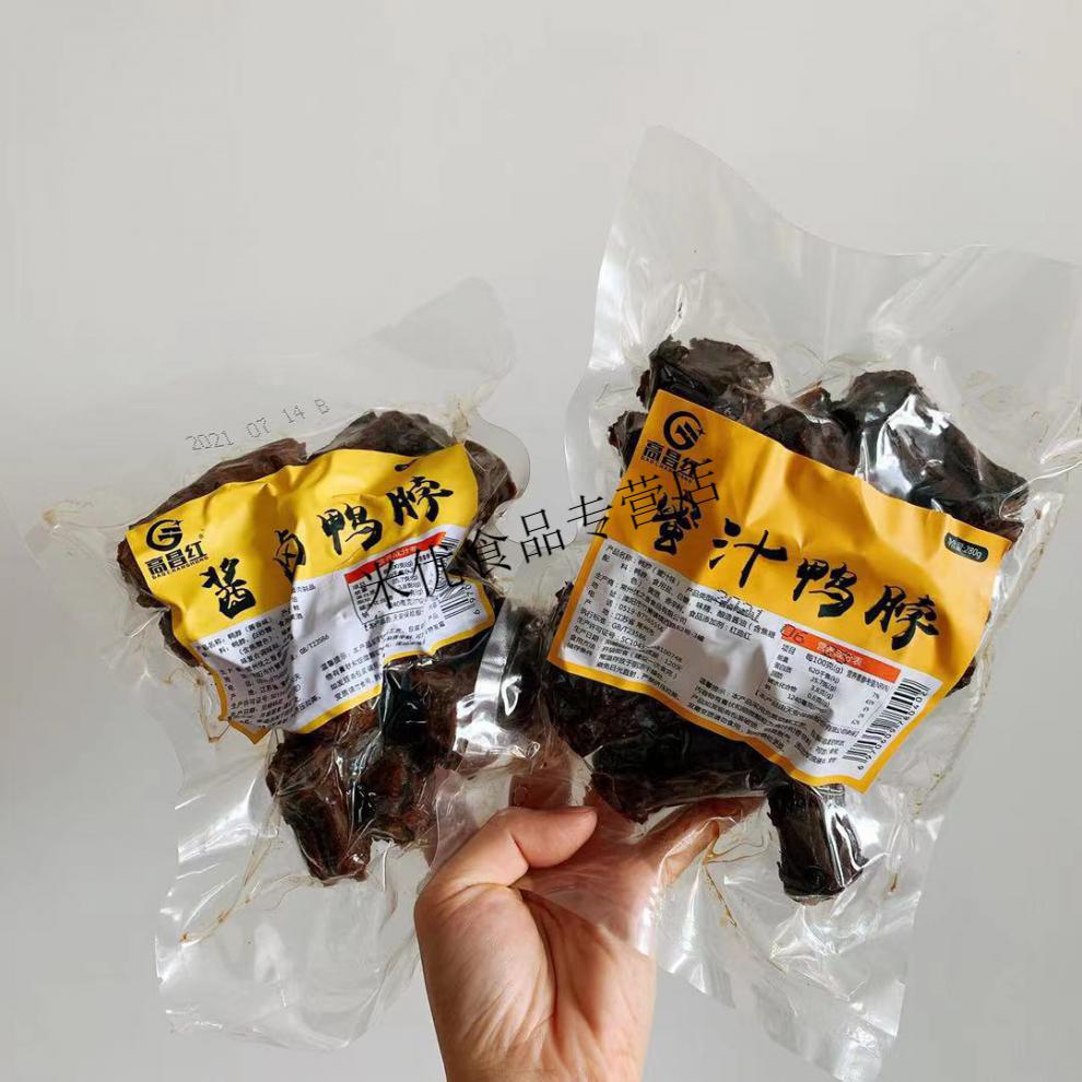 高昌红鸭脖酱卤蜜汁香辣风干手撕鸭肉真空包装280g/袋 酱卤1袋【图片