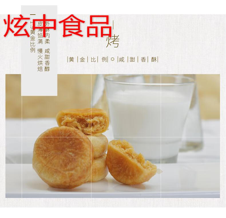 75折马大姐肉松饼礼盒装整箱早餐面包绿豆饼糕点心小零食休闲网红食品