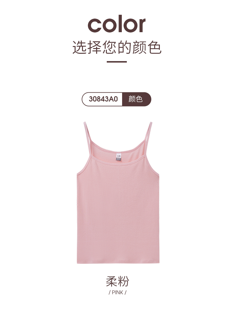 三枪背心女舒肤纯棉居家打底罗纹弹力打底女背心【2件装】 背心3(白