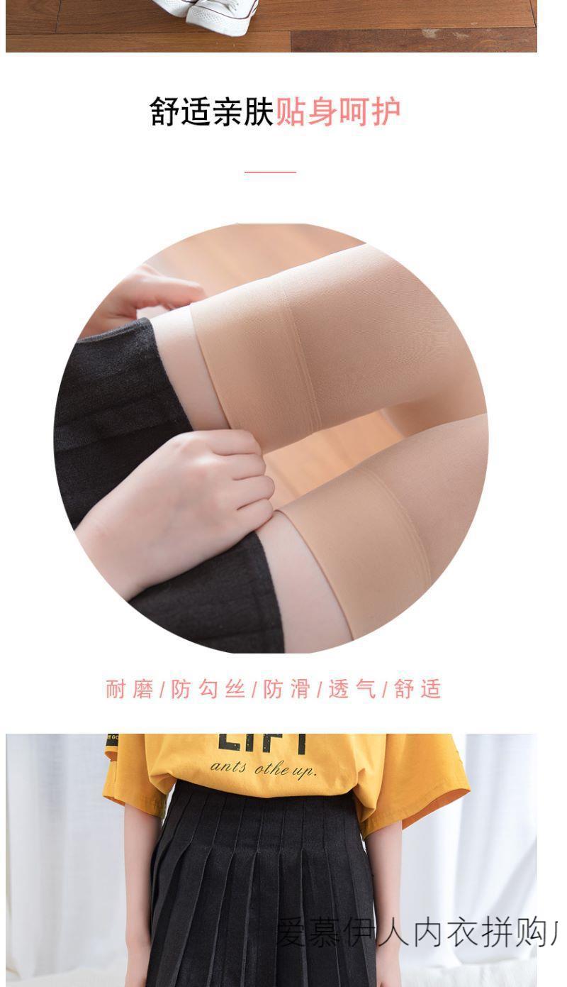 加厚大腿袜韩版学院风日系高筒丝袜潮街头肤色3双3条中厚长筒袜过膝袜