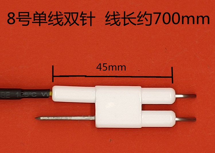 华帝燃气灶聚能灶点火针感应针测火打火针脉冲点火器原厂配件6号点火